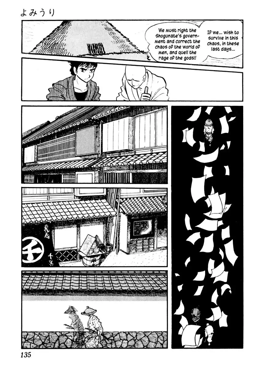 Sabu to Ichi Torimonohikae Chapter 33 21